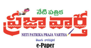 peajavartha e paper 16