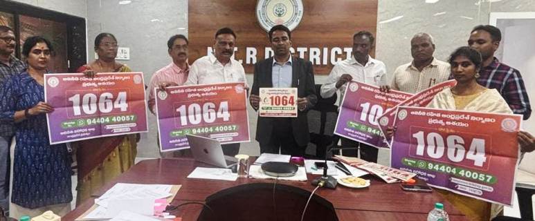 అవినీతి ర‌హిత రాష్ట్ర నిర్మాణంలో భాగ‌స్వాములుకండి